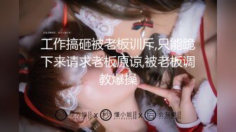 稀有露臉 高端ACG業界女神爆機少女喵小吉雙模盛宴《足球寶貝》阿根廷VS巴西 極嫩粉鮑堪稱宇宙對決