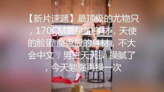  平头哥约顶级外围美女，紧身裤大长腿，坐在身上搂搂抱抱，换上连体吊带网袜