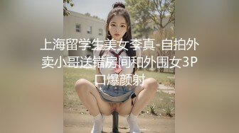 大神潜入高中女厕连续偷拍多位女生粉嫩的鲍鱼