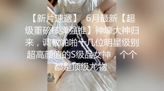 女同事的援交画面流出 004