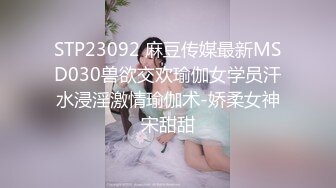 少妇寻爱~商场勾引大叔，受不了刺激直接公厕开干