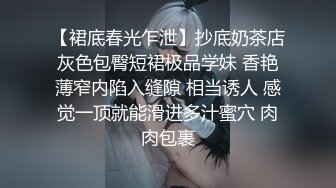 【新片速遞】 哥哥出差不在家❤️寂寞人妻勾引海归小舅子激情按摩后啪啪啪 - 欣怡