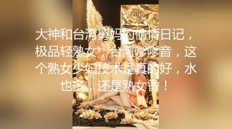 “爽~爸爸”对话淫荡，四眼PUA调教大神圈养高颜值极品超嫩妙龄美少女，学生制服毒龙插嘴窒息口爆无套中出内射粉嫩蜜穴 (2)