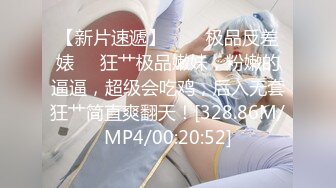 STP27905 性感小骚货！爆乳红唇包臀裙！翘起屁股若隐若现，骑乘位扭动细腰，炮友爆操骚逼 VIP0600