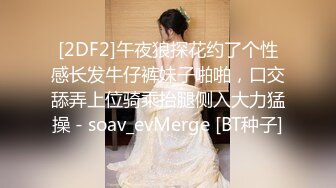 无水印12/19 新来小少妇漏出风骚大奶子揉捏好性感露脸直播约啪狼友VIP1196