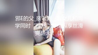 ✿超顶❤️极品女神✿ 最新流出劲鲍身材美少女▌欲梦▌阳具隔丝肏穴湿嫩诱人至极 淫靡白浆美妙蜜穴 引诱精液蠢蠢欲动 (1)