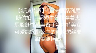 ⚫️⚫️强烈推荐，尤物身材颜值巅峰秀人巨乳肥臀女神模特【RORO】诱惑私拍，这身材简直了，拥有一次死也足以