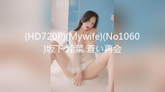 【大吉大利】深夜等了许久，来了个风骚姐姐，黑丝诱惑人浪狂叫，小伙激情爆操