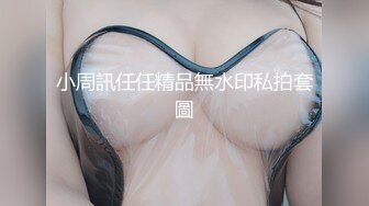 麻豆传媒 tz-116 新闻女主播-香月怜