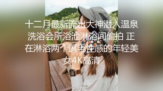 游戏中认识的极品妹子 身材颜值特别诱人 (2)