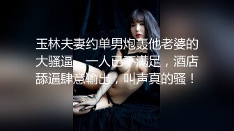 ‘’需要资源的来‘’，气质骚女自拍