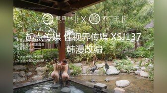 【新片速遞】 尤物模特美少妇一个在家听着DJ跳热舞，骚的不行床上躺下自己嗨，椅子露出鲍鱼