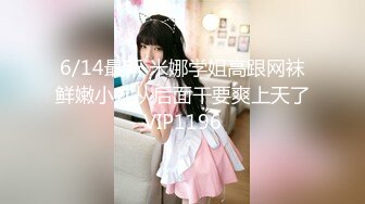 天美傳媒 TMP0026 護士的夜間診療室 李微微