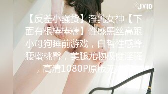 STP31578 果冻传媒 91KCM102 微信约炮性感女医生 斑斑