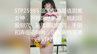 人妻打桩机