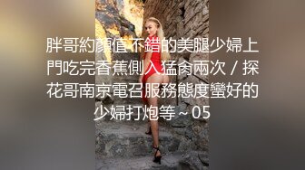 苗條妹子戴著狗鏈幫包皮男口交