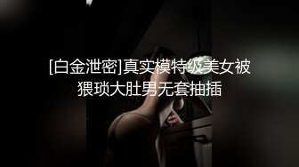 [2DF2]专注良家！真实偷拍！【小言约良家】玩的是一种自我突破,先骗到酒店,再慢慢突破,结局很戏剧化 [BT种子]