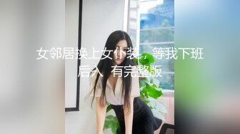 健身房小姐姐