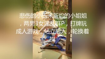 STP22677 两男一女顶级巨乳妹3P激情 带着颜值大屁股套弄 前面口交后面扣穴  轮着抽插猛操