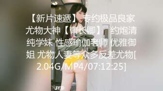 STP29842 极品尤物！清纯美少女！新花样胖大叔玩穴，清洗器逼里灌水，跳蛋按摩器双管齐下，美女很喜欢