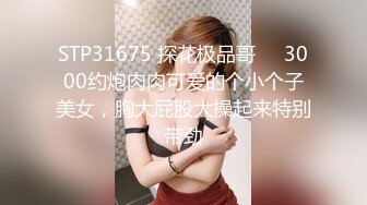 麻豆传媒 MD-0252 守寡母女的安慰 复制贴上的性福