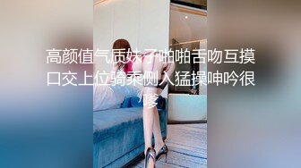 起点传媒 性视界传媒 XSJ146 水浒淫传之洪太尉误走淫魔 吴文淇