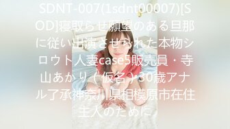 主打真实~良家裸聊交流群1v1, 少妇熟女御姐一对一合集2【57V】  (29)