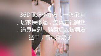 〖风骚入骨☀️极品骚婊〗“喜欢你用力的肏我 在按着我的头狠狠内射我～”迷情小骚货 一摸小骚逼就受不了开始发情了