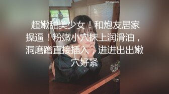 w黑丝唇钉舌钉母狗楼道勾引调教，各种场景无套内射露脸