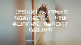  姐妹花女同秀情趣肚兜互舔逼逼，牛奶抹逼手指互扣假屌深喉，翘起大屁股假屌抽插粉穴