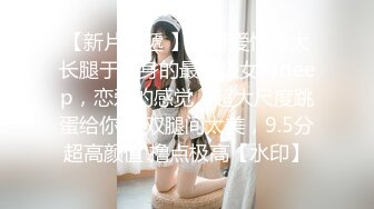 JDBC-036 优娜 美女按摩师变成我的性宠物 精东影业