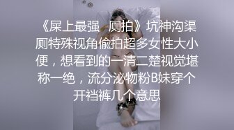  黑丝大奶伪娘 喂小奶狗吃仙棒 爆菊花 插的小奶狗哼哈不停