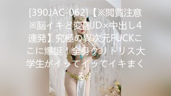 《女神嫩妹足交控必备》最新666元电报群福利~珠海美腿玉足小姐姐推特网红LISA私拍~龟责榨精裸足丝袜推油精射 (3)