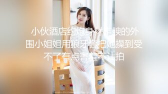 (sex)20230806_00后婷婷小西瓜_1205679420