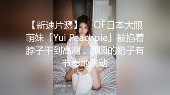 兔女郎装扮淫荡新人骚女大尺度秀，开档黑丝圆润美臀，双指抠入拍打手法熟练，掏出奶子揉捏，表情淫荡搞得很湿