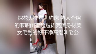 【钻石级??推荐】蜜桃传媒国产AV剧情新作-利誘JK制服妹下海 致富秘诀的肉体出卖 蜜桃女神孟若羽 高清720P原版首发