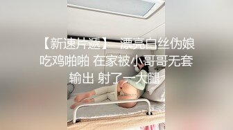 性感大屁股白衣妹子，骑在身上摸逼口交大力猛操