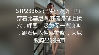 顶级调教极品反差眼镜母狗，3P4P解锁各种性爱玩法