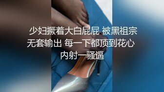 麻豆代理出品导演系列新作-趁哥哥不在家强上性欲极强的丰满嫂子 强制操口爆