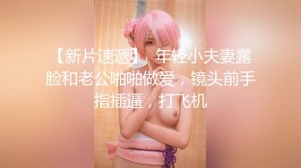 黏黏团子兔 NO.027 樱岛麻衣兔女郎