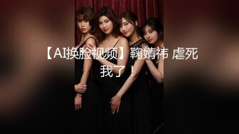 ⚫️⚫️推特极品波霸女神【九儿温柔妹妹】688元剧情定制，记录第一次约炮，一对车大灯