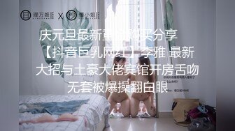 91xh98hx番號xh48：爆操學院派美少女嫩妹飽滿奶子陰毛性感沙發桌子上無套抽插嬌喘大聲淫叫