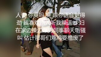 《极品CP魔手外购》美女如云女厕偸拍各种高质量气质小姐姐方便~姿态百出赏逼赏脸有美女有极品逼 (3)