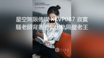 【新娘泄密】新娘定妆视频+性感婚纱照婚礼闹洞房趴趴视250P+51V