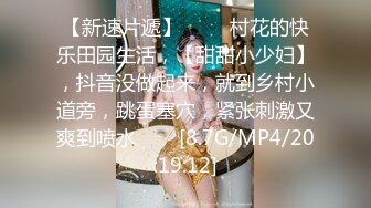  美女吃鸡啪啪 身材不错 大奶子白虎鲍鱼 小母狗塞着肛塞 抓着尾巴 被无套输出内射 爽叫不停