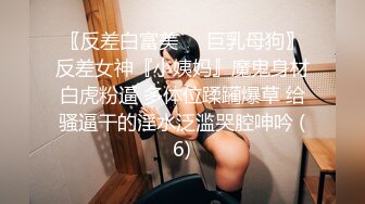   极品尤物！F罩杯网红女神！卫生间被大叔爆操，一对豪乳晃动，床上沙发轮着操