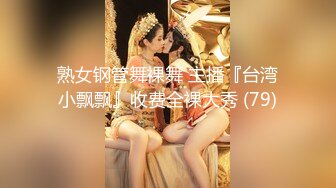 最新91短视频知名网红『91多乙女神』性爱私拍流出 神似〖江疏影〗美乳粉穴啪啪 女神堕落篇 高清720P原版无水印