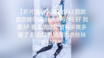 与法国帅哥无套啪顶操内射的!