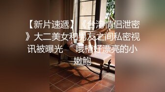 麻豆传媒-刹那的凌辱拷问 被捆绑调教怒操后臣服 白虎女神沈娜娜