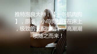 -麻豆传媒 MCY0164 高端外围竟是妈妈朋友 楚梦舒